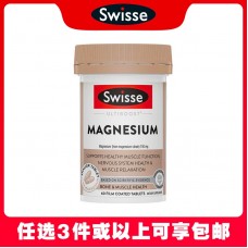 【任意3件包邮】Swisse 斯维诗 补镁片 60片 （澳洲单独发货，不与其它商品混发）
